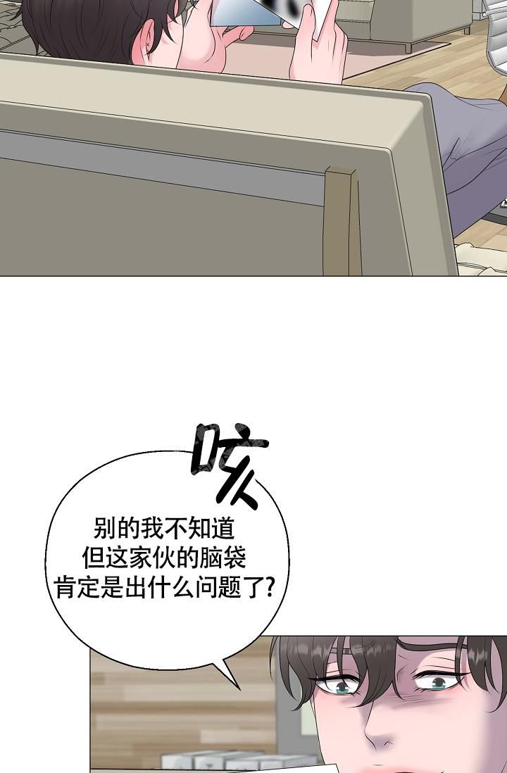 第38话17