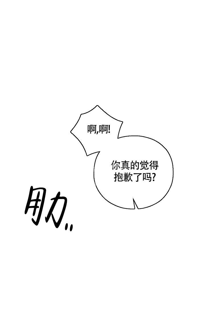 第41话9