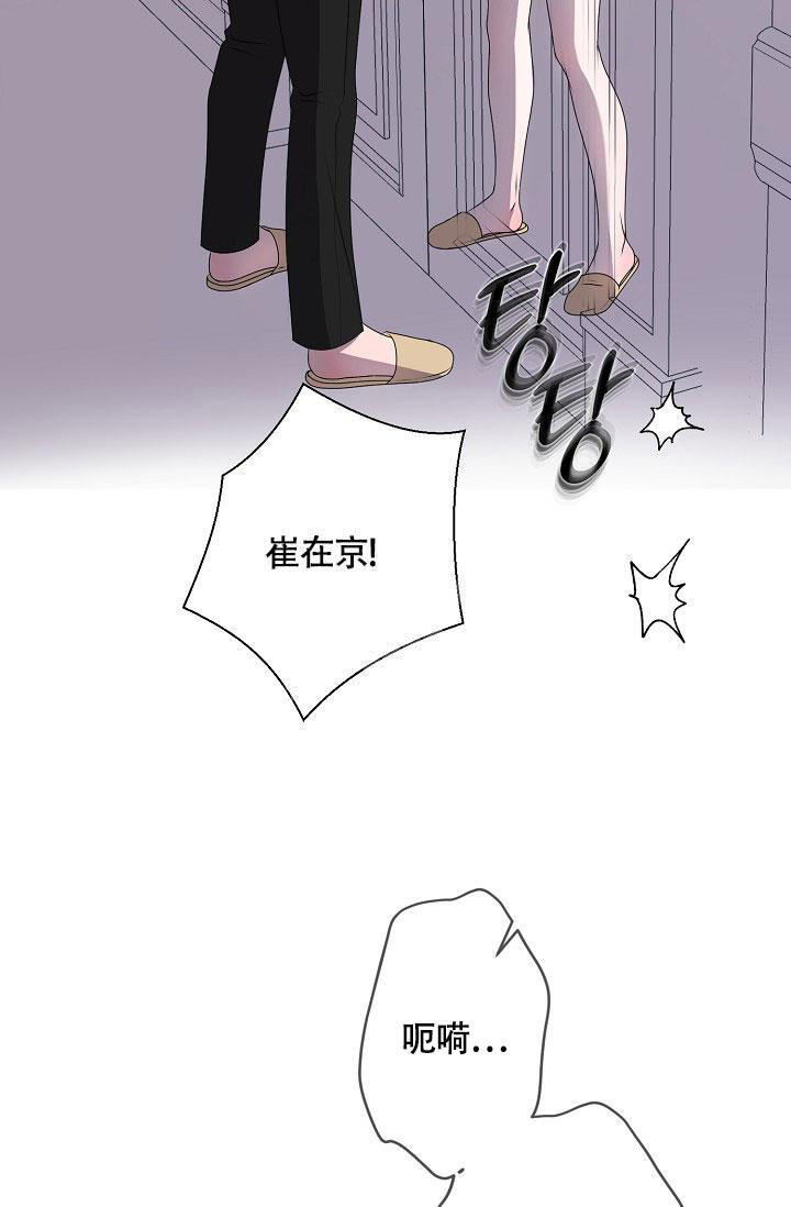 第43话66