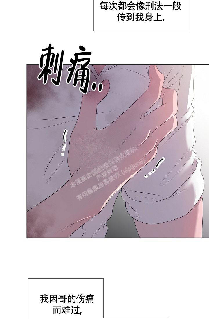 第43话70