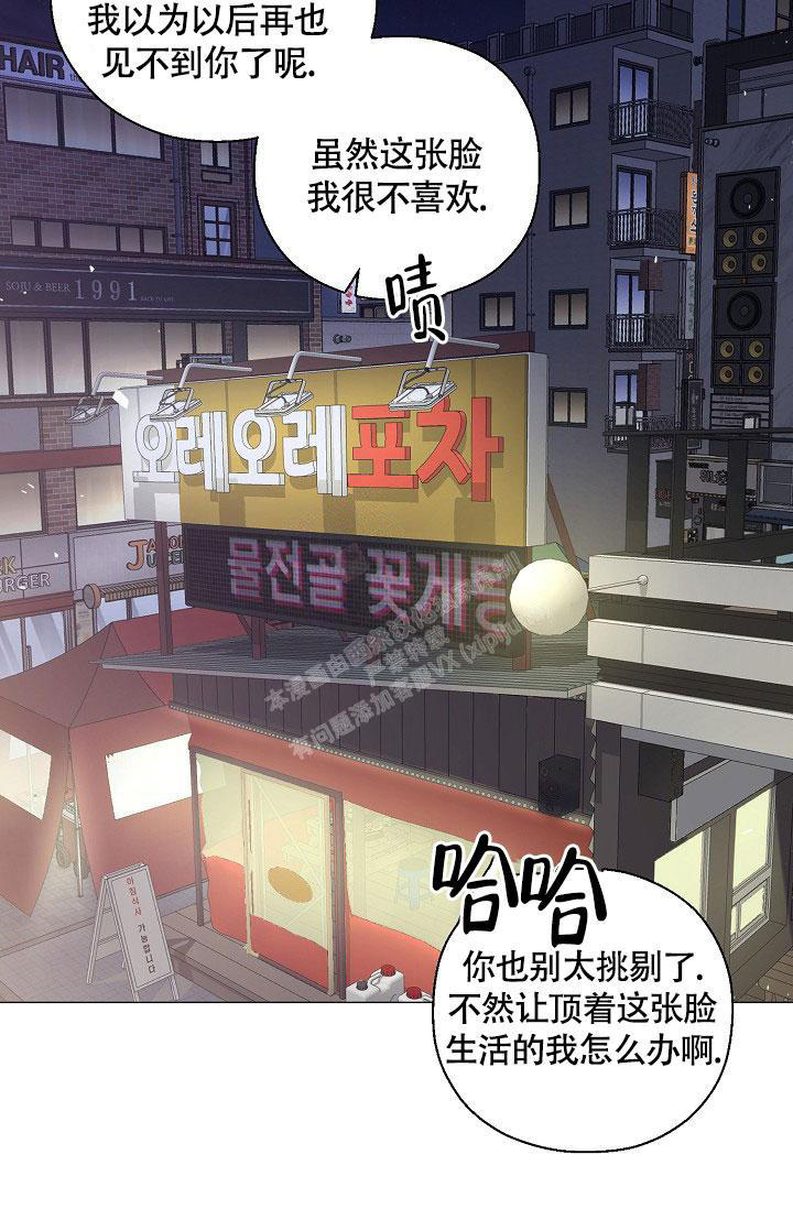 第44话22