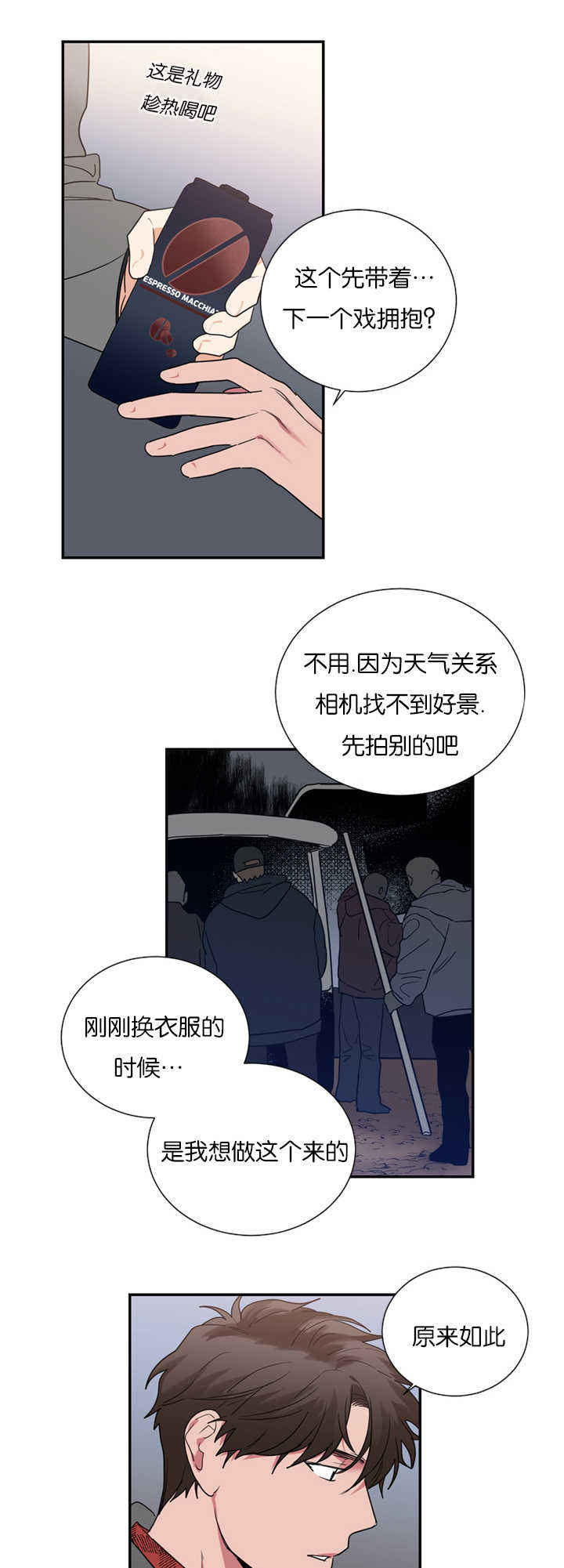 第35话8