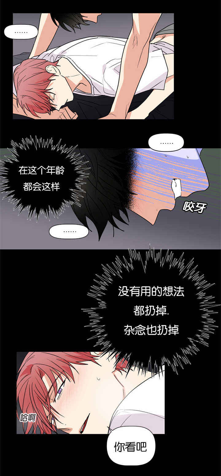 第39话12