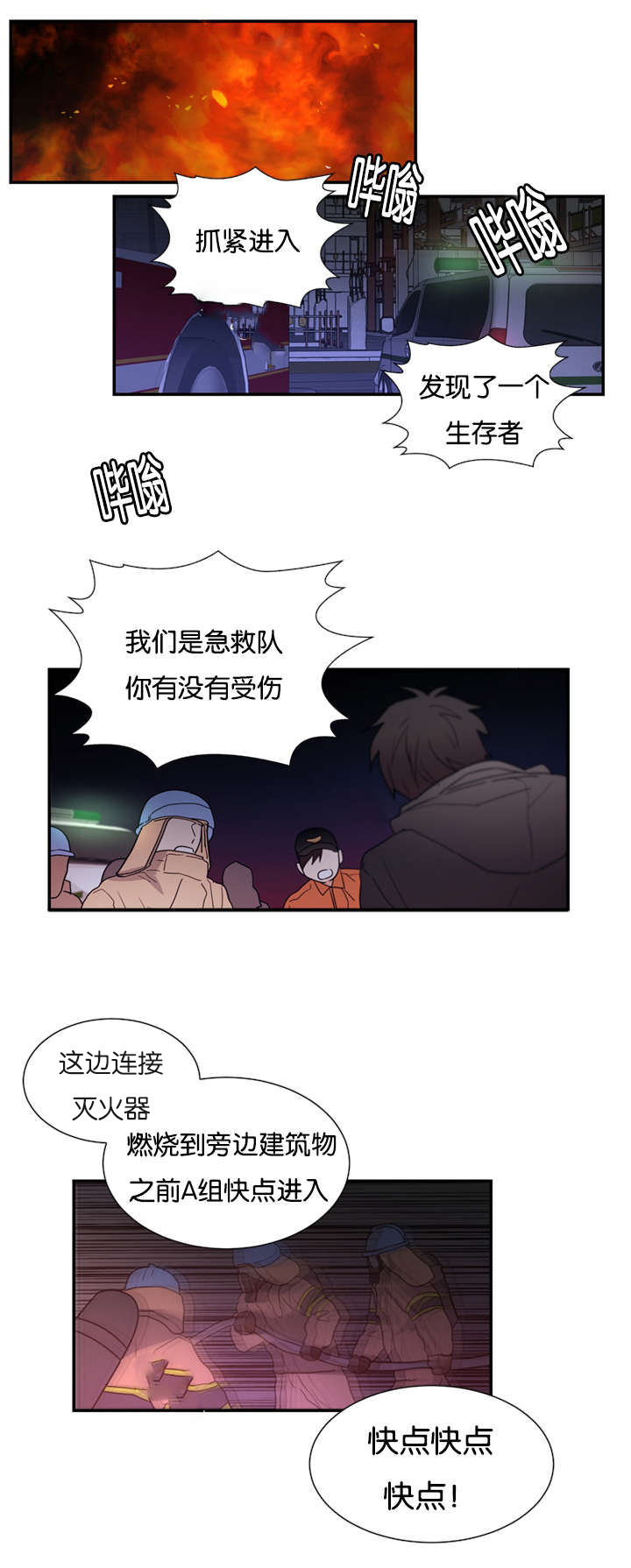 第46话9