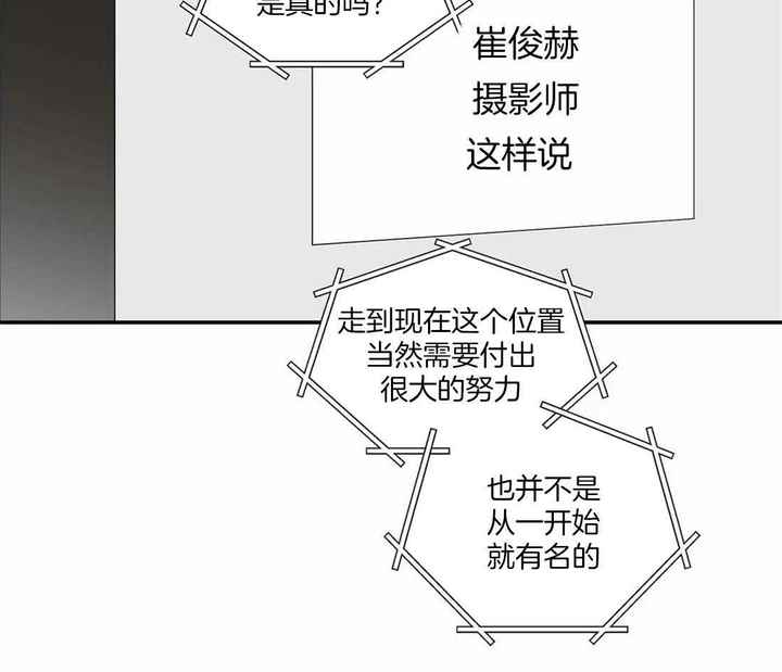 第53话14