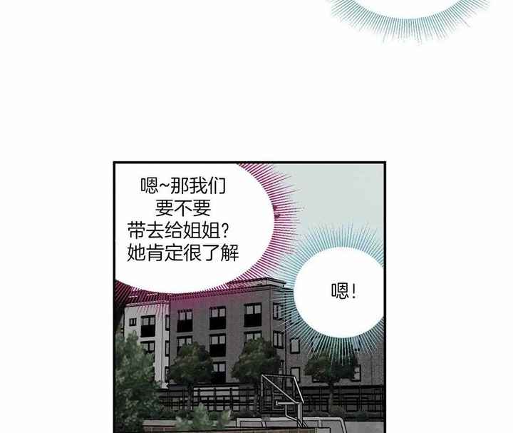 第57话9