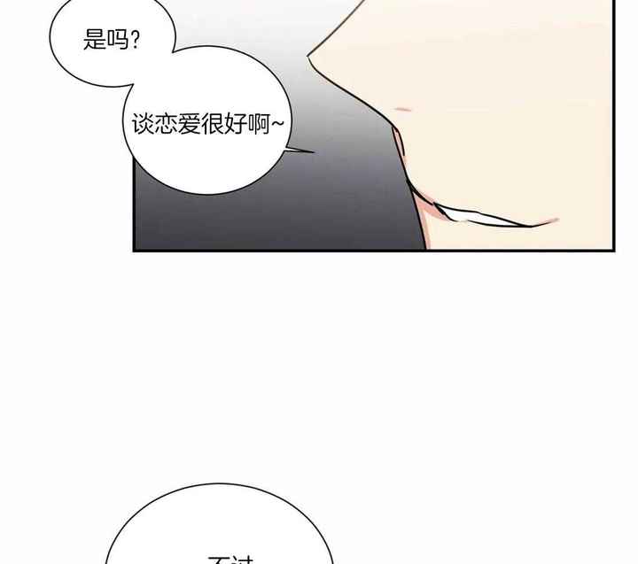 第58话13