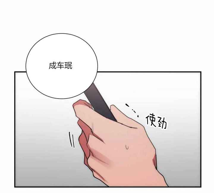 第64话26