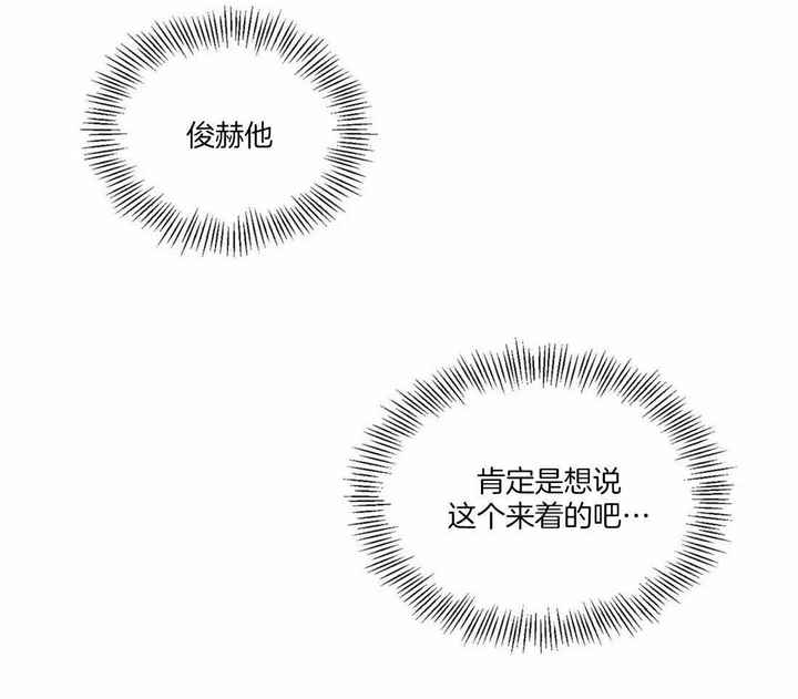 第65话12