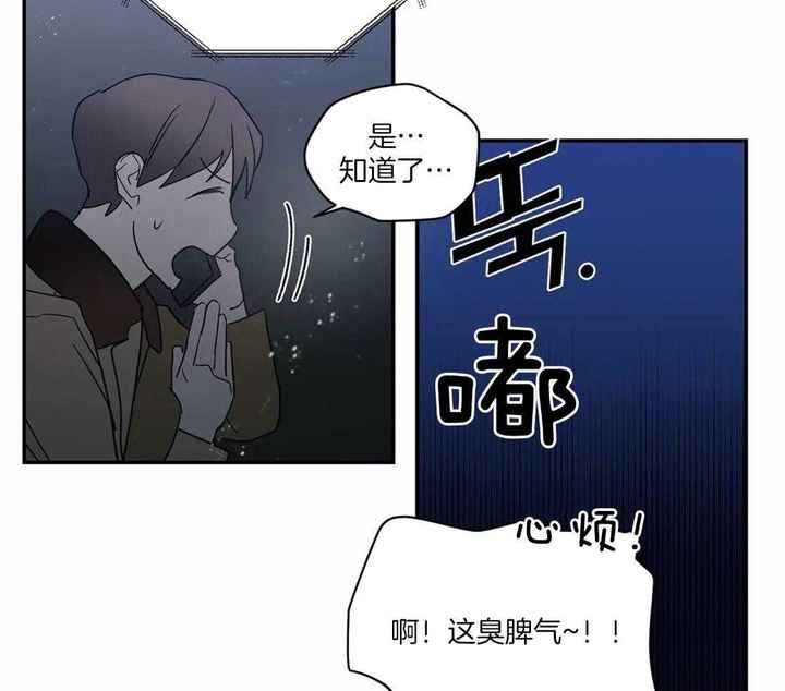 第67话9