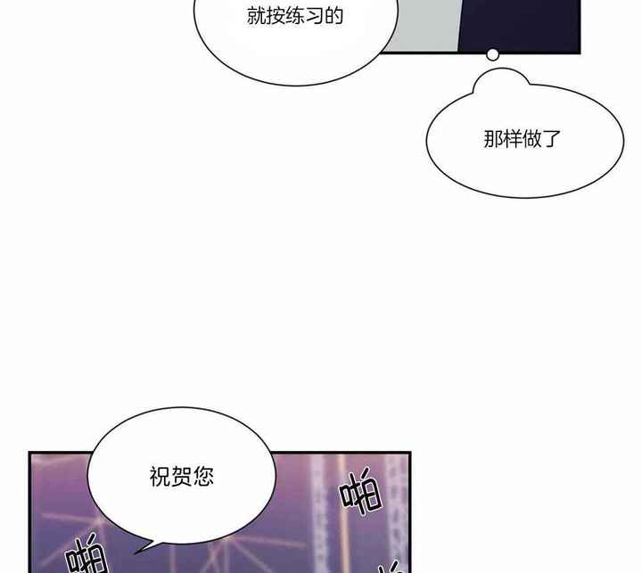 第70话21