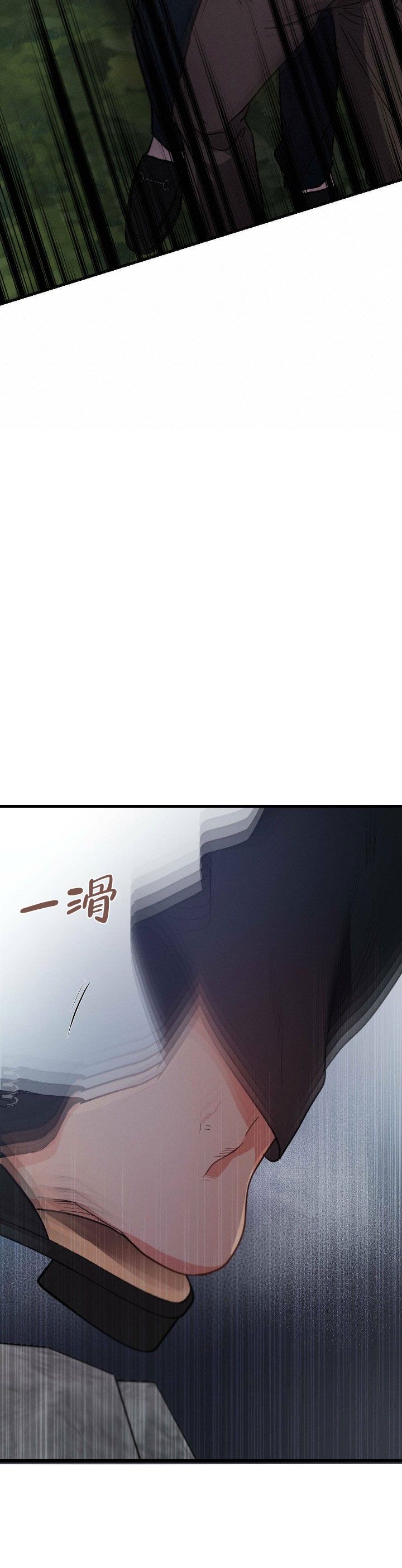 第43话7