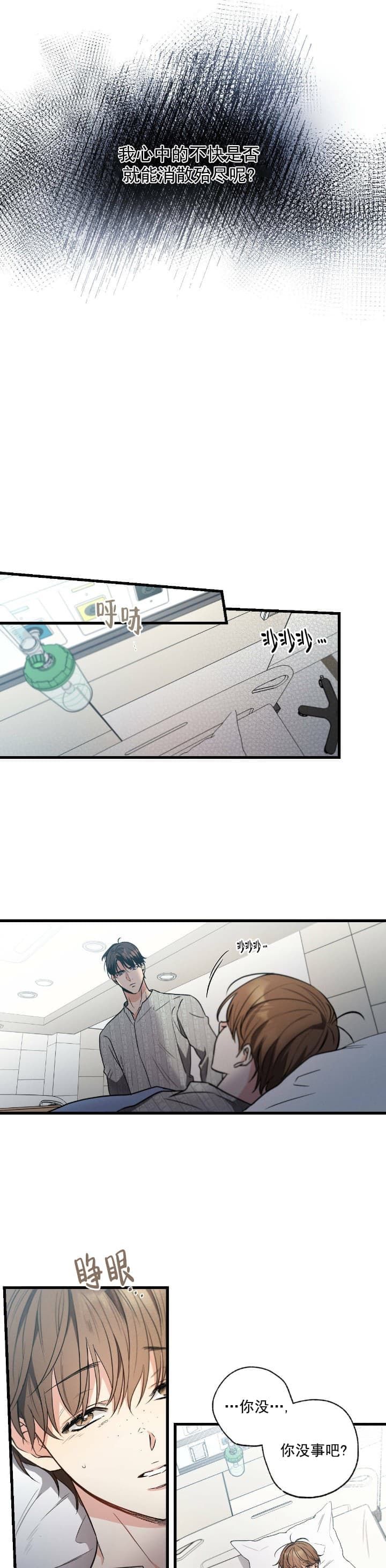 第46话6