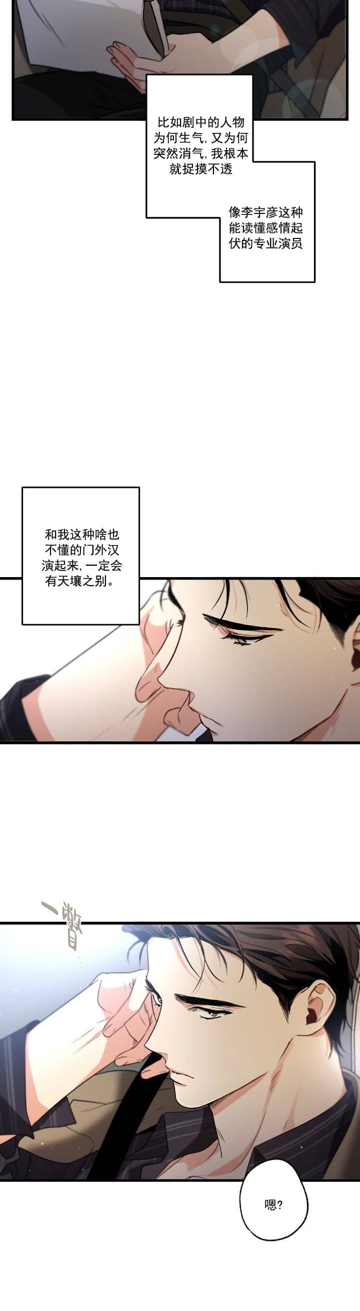 第55话2