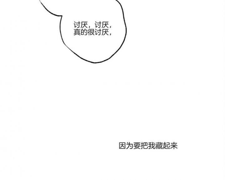 第61话44