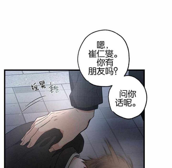 第65话33