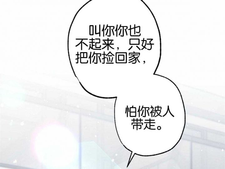 第67话51