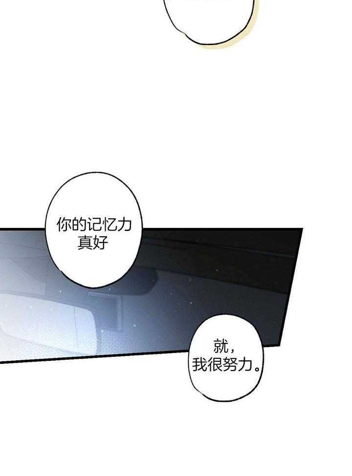 第79话27