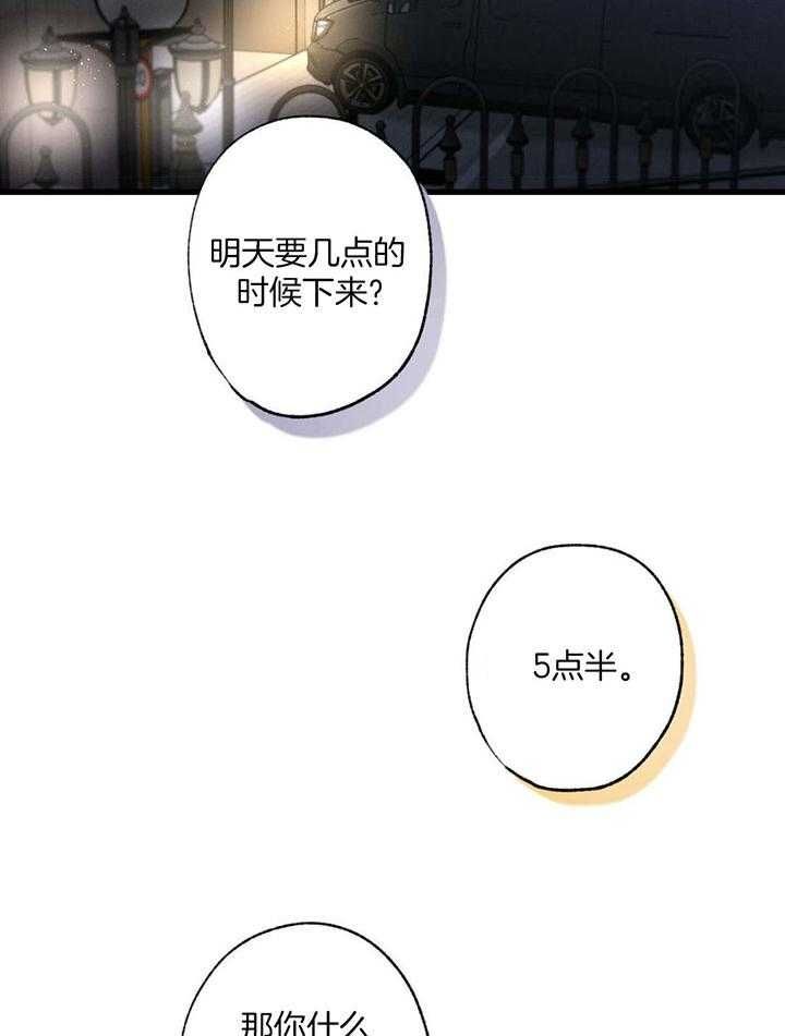 第80话17