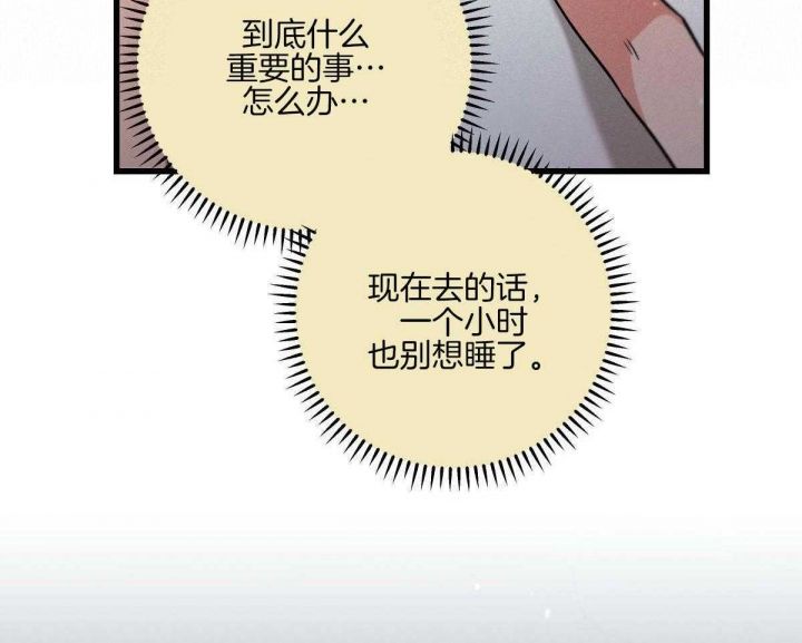 第81话43