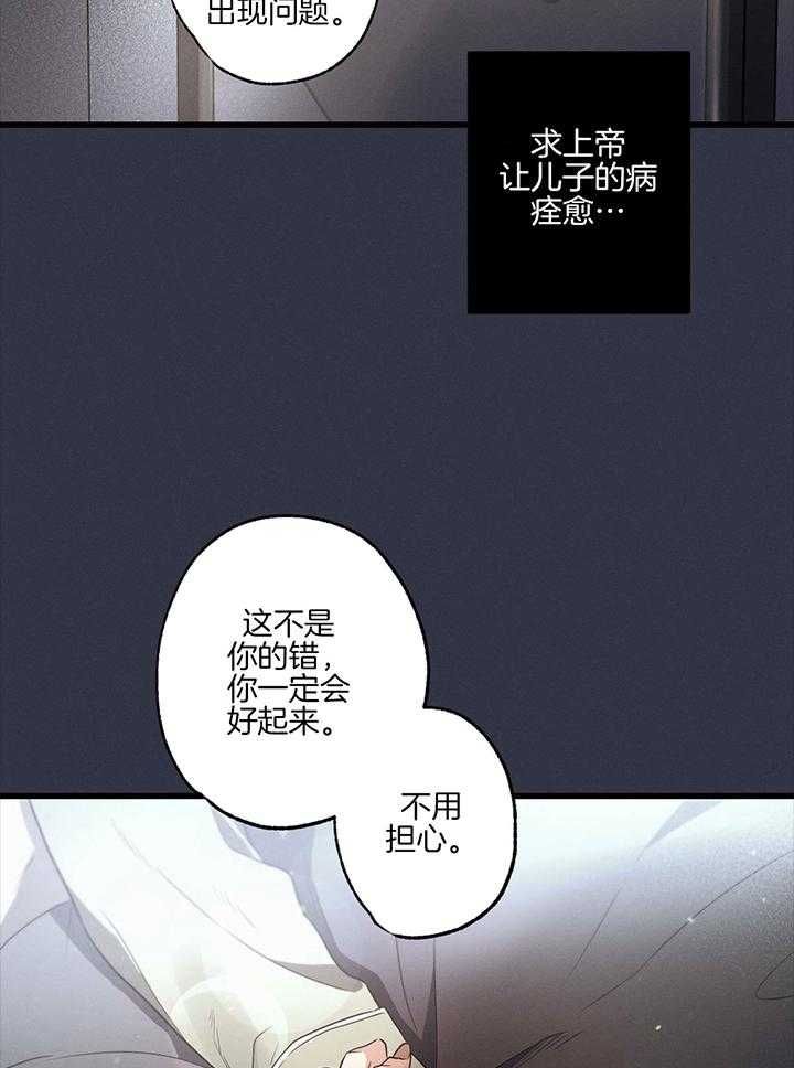 第83话12