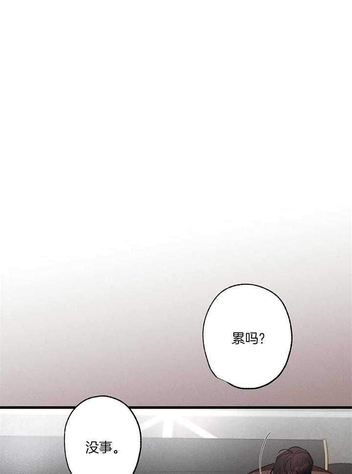 第85话23