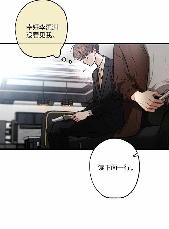 第85话7