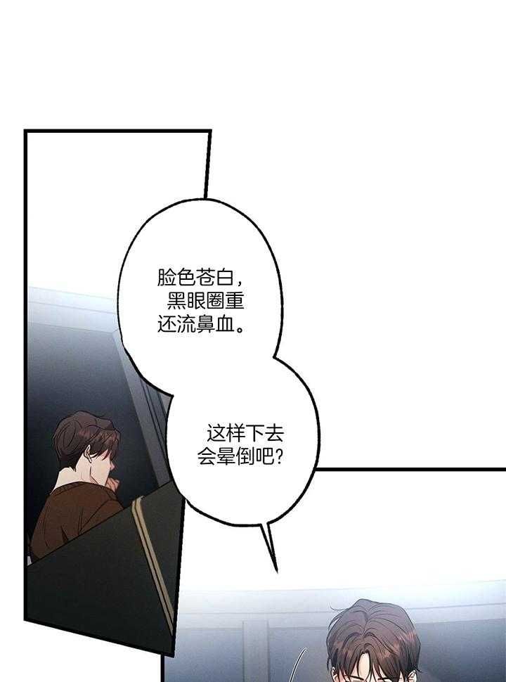 第85话28