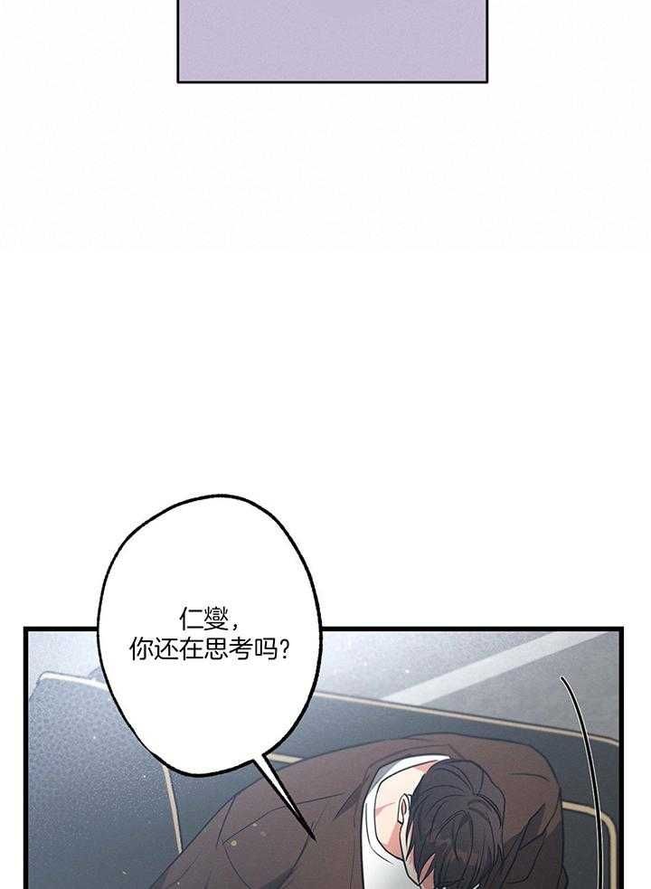 第87话9