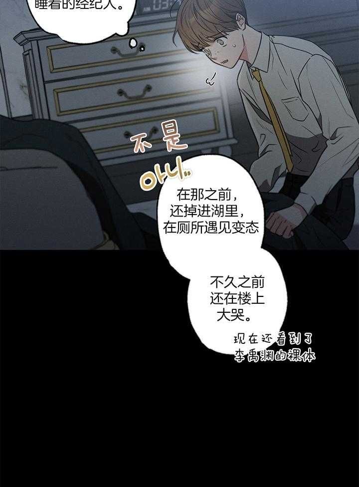 第89话23