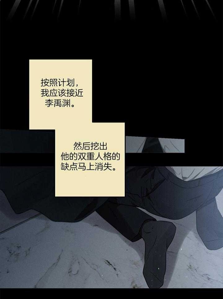 第89话21