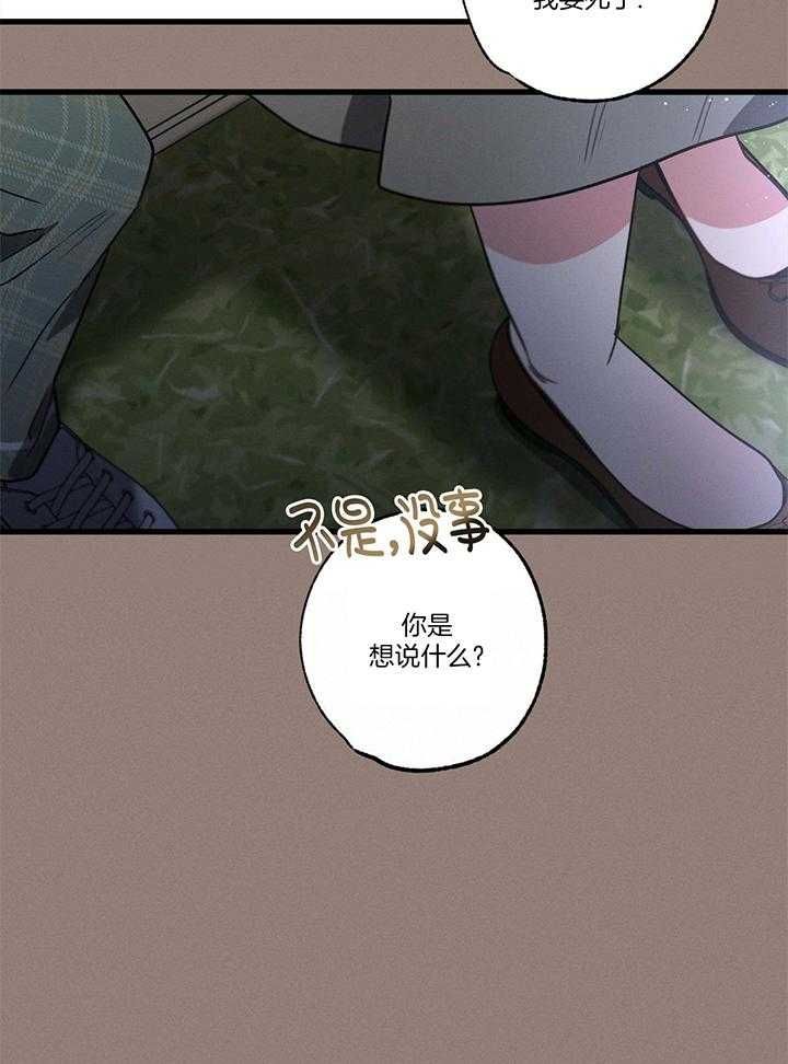 第95话20