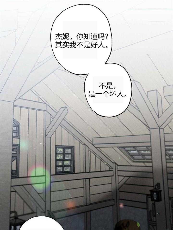 第98话9