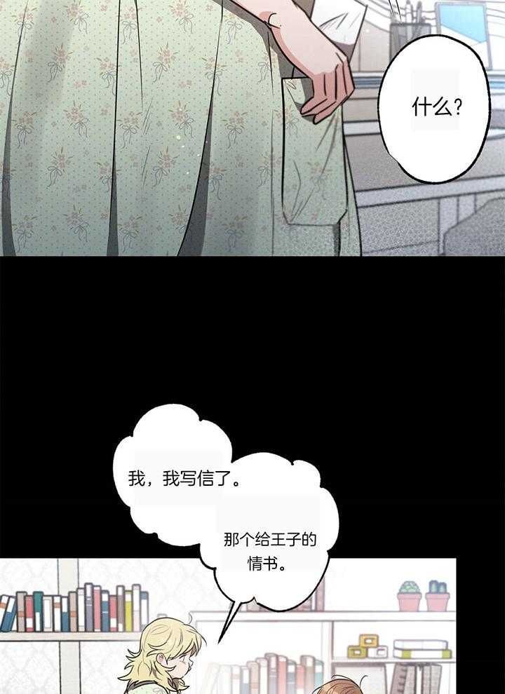 第99话10