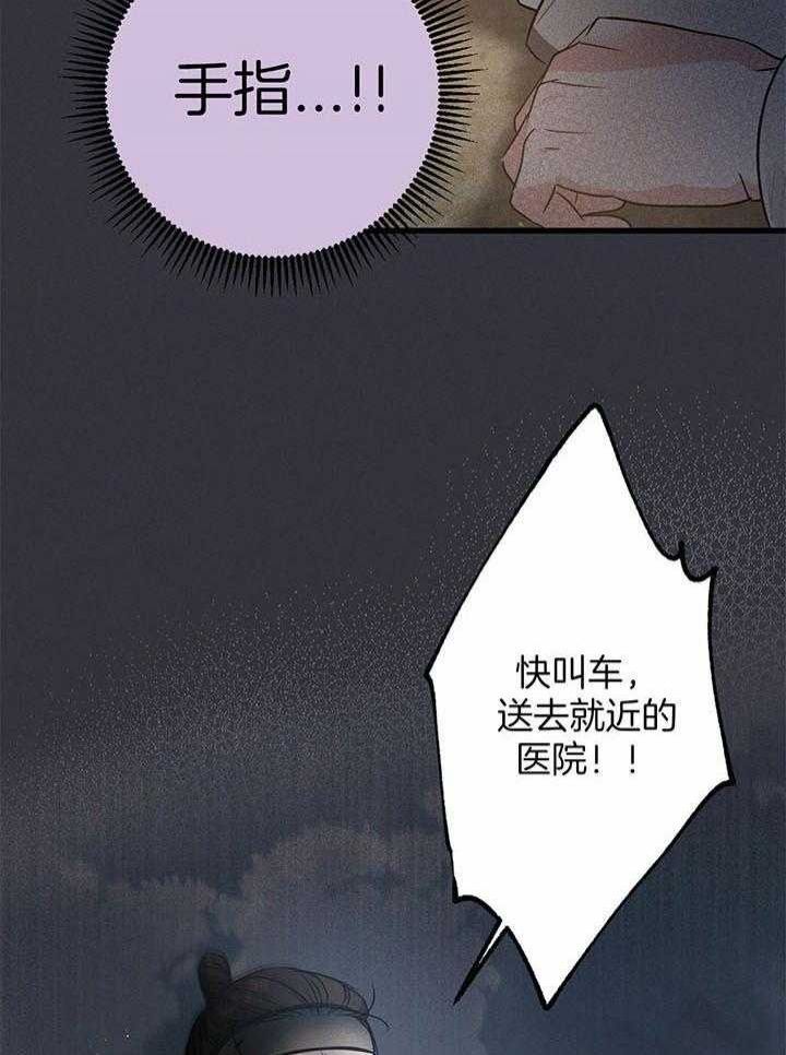 第104话4