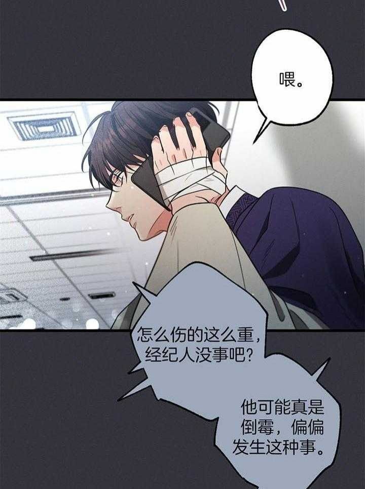 第104话19