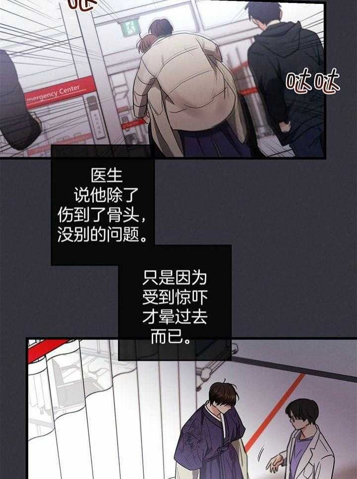 第104话14