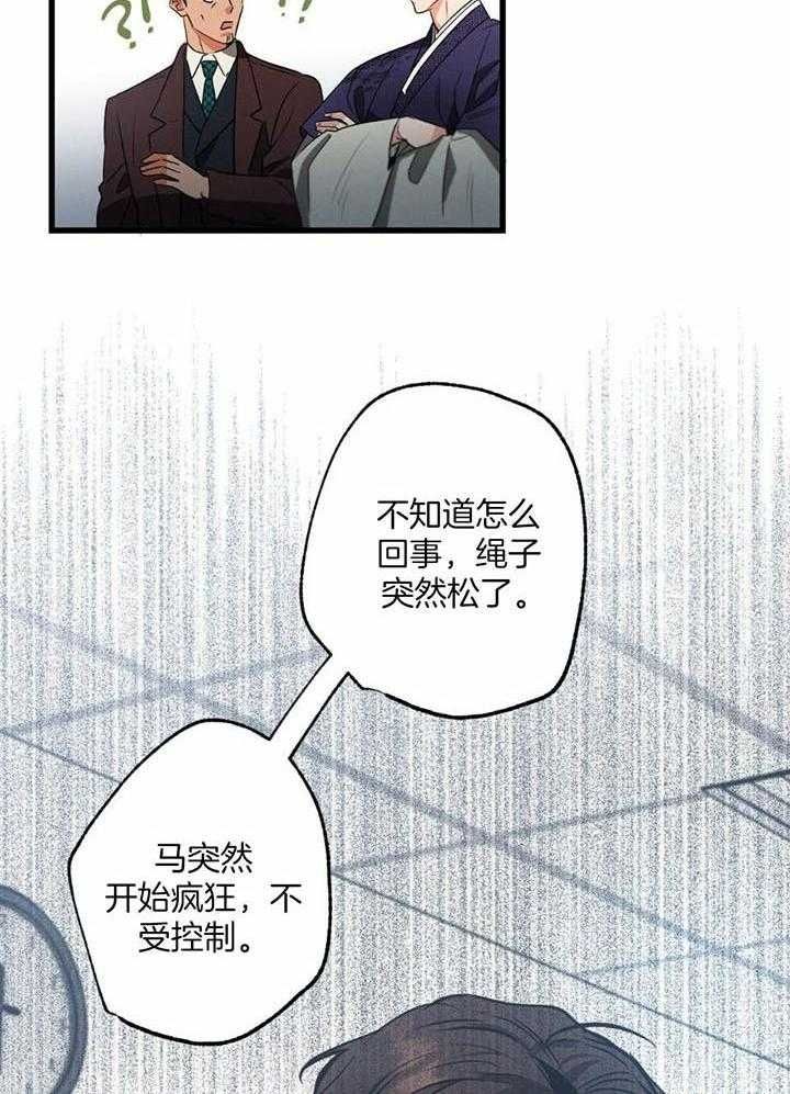 第105话15