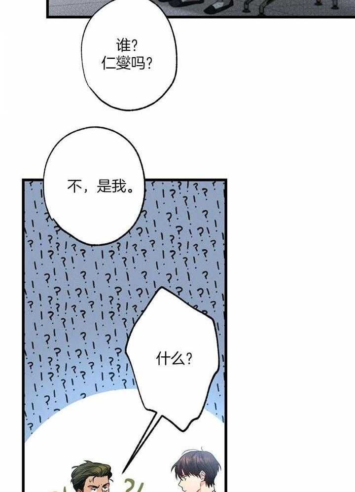 第105话14