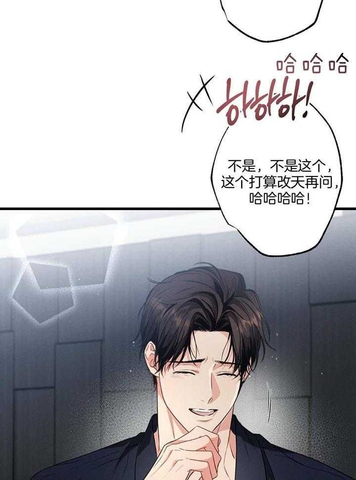 第109话13