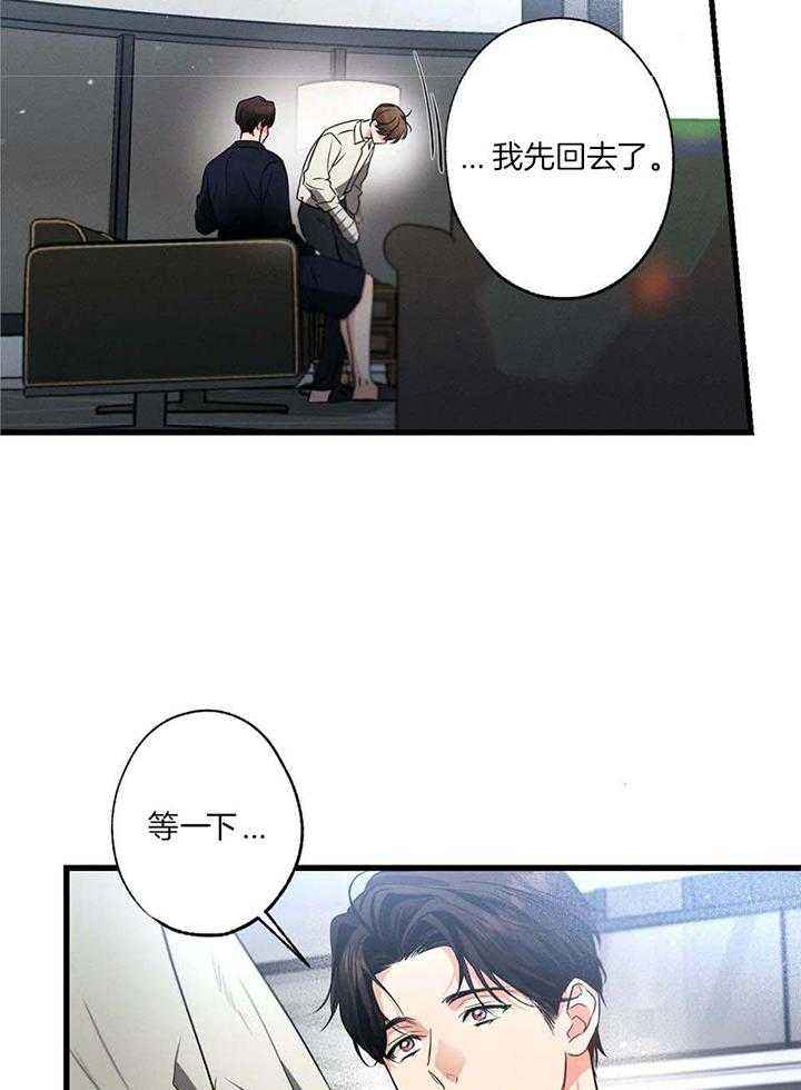 第111话33