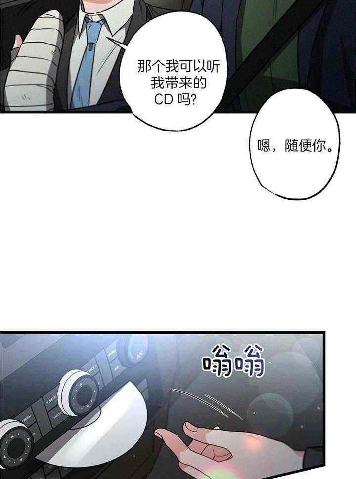 第113话12