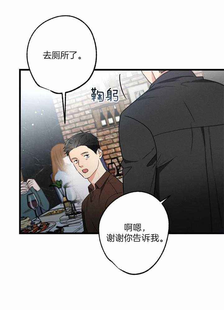 第115话14