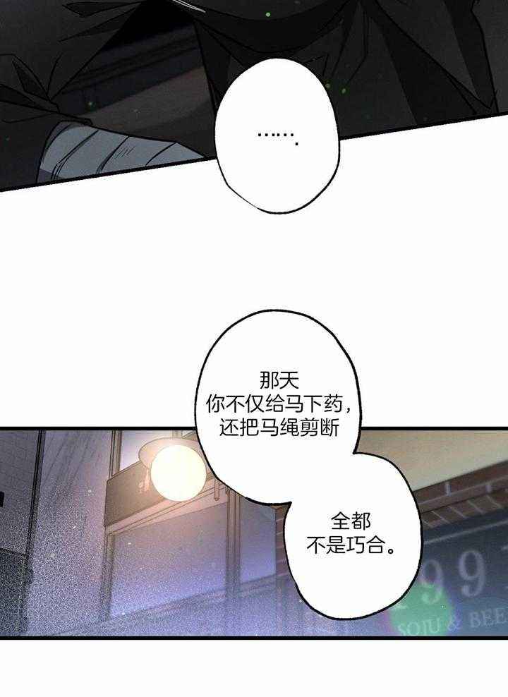 第116话20