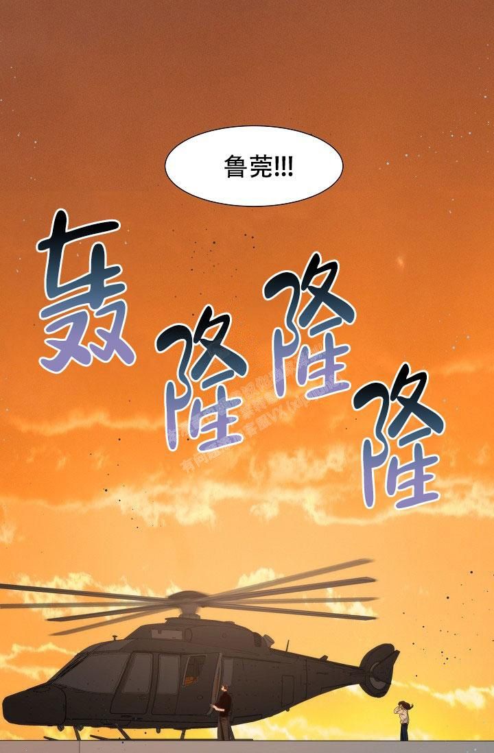 第18话10