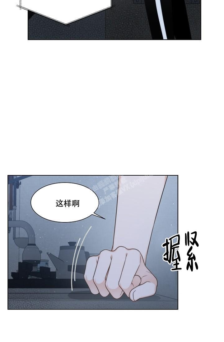 第23话12