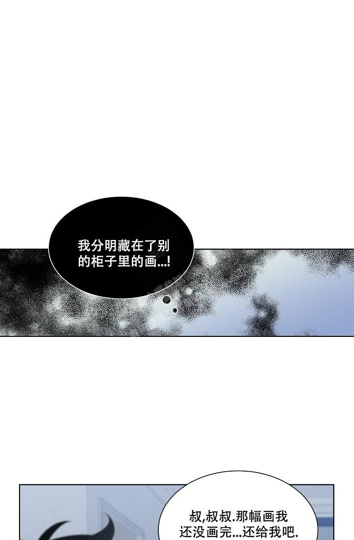 第31话6