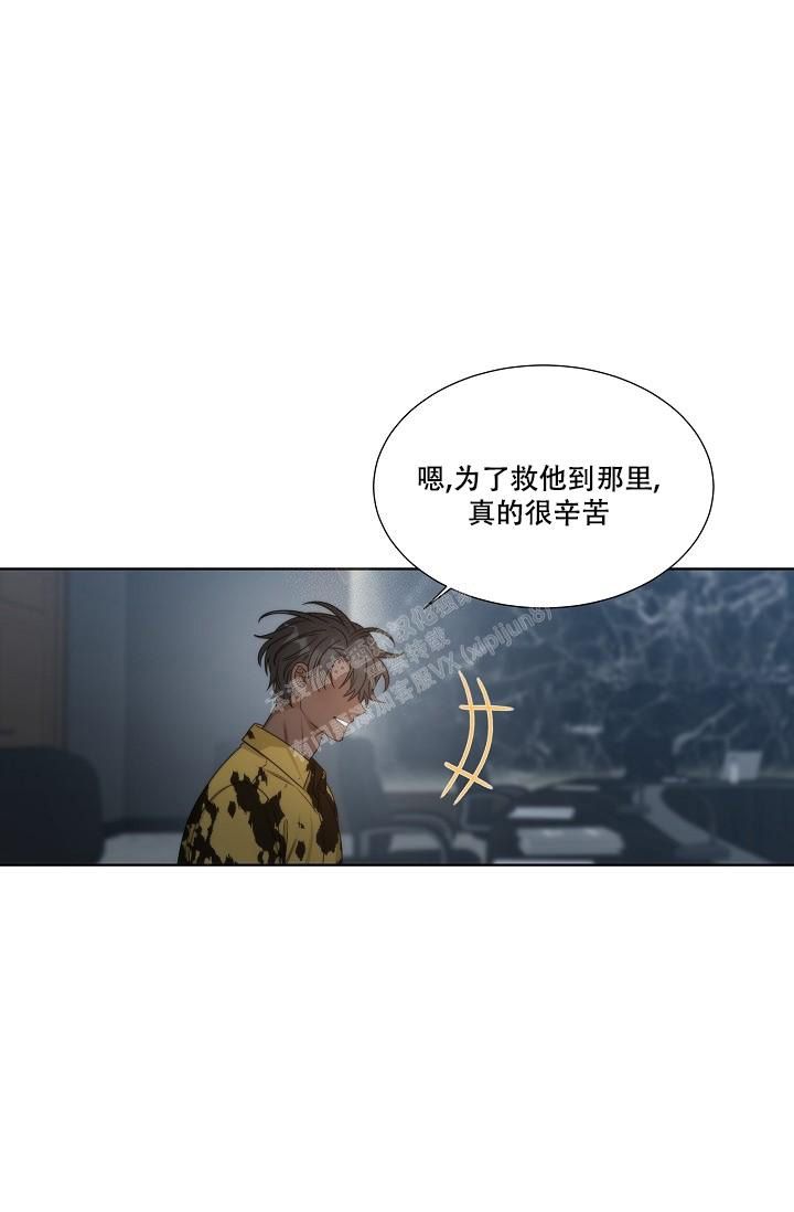 第33话12