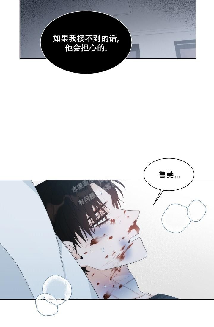 第35话7