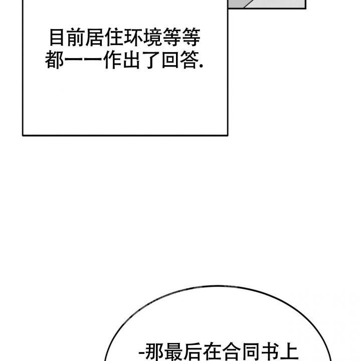 第17话19